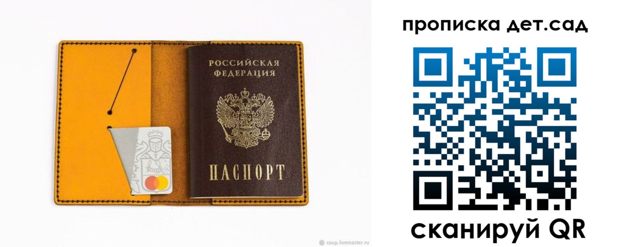 временная регистрация в квартире в Кремёнках